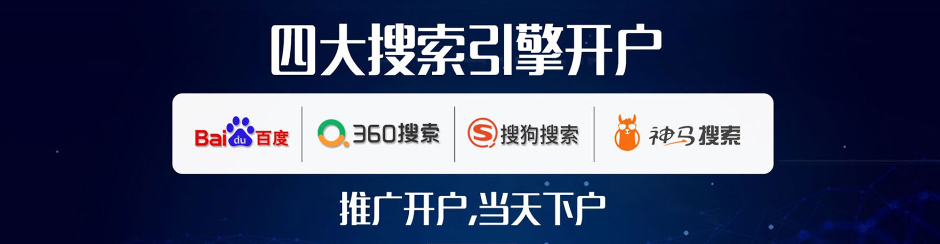 宣州百度竞价代理