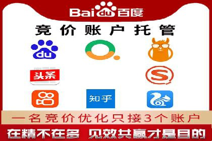 信息流代运营实战技巧与案例分析