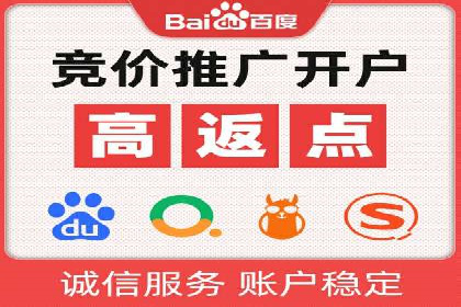 信息流广告开户全攻略：企业案例分享